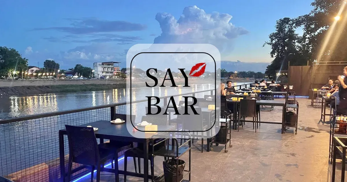 SAY BAR | เซย์บาร์